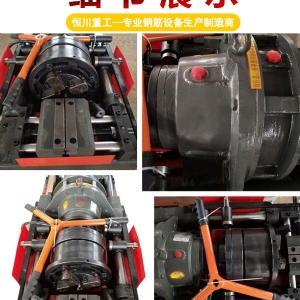  自動滾絲機
