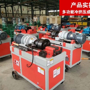  自動滾絲機